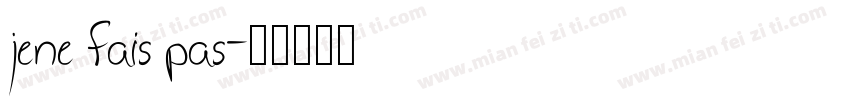 jene fais pas字体转换